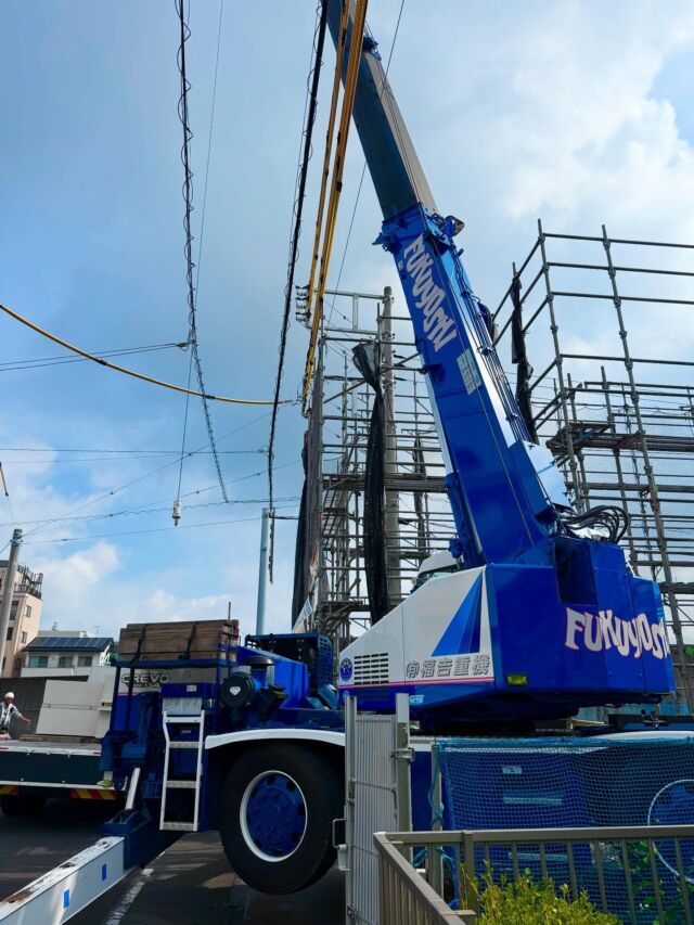 本日の作業。

#福吉重機
#静岡県
#東部
#沼津市
#移動式クレーン
#13tラフター 
#働く車
#クレーンオペレーター
#女性オペレーター活躍中
#クレーン女子
#8月4日 
#月曜日
#本日の作業
#建て方
#現場